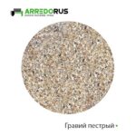 Лавка New City Back Plus PURE — изображение 5