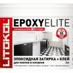 EPOXYELITE E.07 Черный кофе