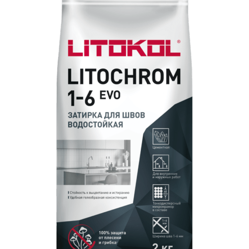 LITOCHROM 1-6 EVO LE.210 карамель