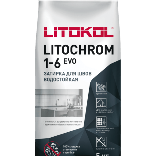 LITOCHROM 1-6 EVO LE.245 горький шоколад