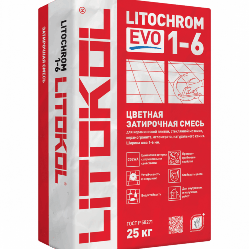 LITOCHROM 1-6 EVO LE 316 персиковый