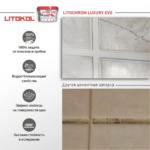 LITOCHROM LUXURY EVO LLE.320 шампань — изображение 5