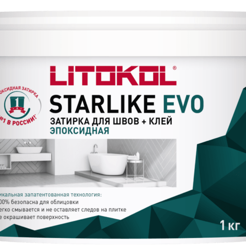 STARLIKE EVO S.120 Grigio Piombo