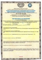 QuickMix Fugensand PLUS Модифицированный песок — изображение 3