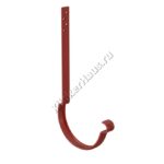 Крюк крепления желоба удлиненный (22 см) Aquasystem D150 мм, GreenCoat Pural BT, RR 29 (красный)