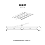 Софит МЕТАЛЛ ПРОФИЛЬ перфор. Lбрус-XL-14х335 (ECOSTEEL_T-01-Сосна-0.5) — изображение 2