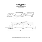 Сайдинг МЕТАЛЛ ПРОФИЛЬ СК-14х226 NormanMP (ПЭ-01-9003-0.5) — изображение 2