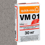 Смесь quick-mix VM 01 T стально-серая